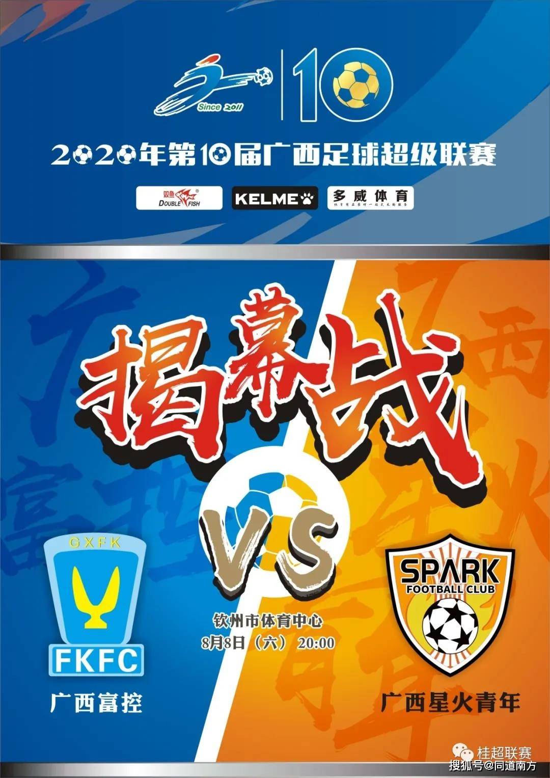 锋刃2025国际狙击手射击竞赛在新疆开幕