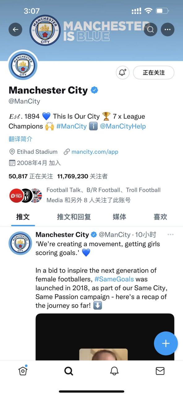 锋刃2025国际狙击手射击竞赛在新疆开幕